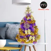 在飛比找PChome24h購物優惠-【摩達客】台灣製2尺(60cm)特級紫色松針葉聖誕樹 (金色