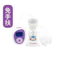 在飛比找環球Online優惠-【DON BABY】魔力花瓣免手扶電動吸乳器