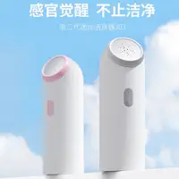 在飛比找蝦皮購物優惠-隨身洗會陰沖洗器洗屁股如廁女生清洗器露營設備婦洗器