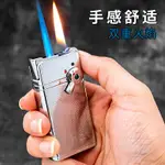 💘台灣出貨💘破盤價防風打火機中邦雙火雙用藍焰直衝打火機瓦斯防風點煙器打火機造型打火機賴打客製化打火機噴槍打火機