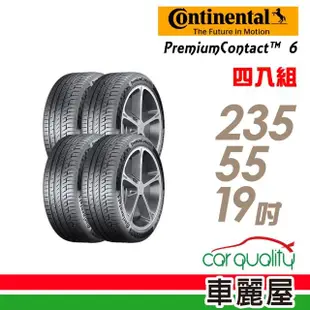 【Continental 馬牌】輪胎 馬牌 PremiumContact6 PC6 舒適操控輪胎_四入組_235/55/19(車麗屋)