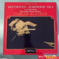 在飛比找Yahoo!奇摩拍賣優惠-很新 成色好 德產 貝多芬 第四交響曲 小克萊伯 黑膠唱片 