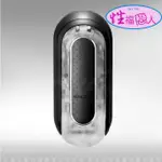 日本TENGA FLIP 0（ZERO） ELECTRONIC VIBRATION 充電式次世代快感自慰器 電動版 黑