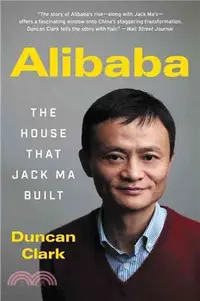 在飛比找三民網路書店優惠-Alibaba ─ The House That Jack 