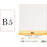 在飛比找蝦皮購物優惠-【檔案家】B5 L型文件夾-透明 8入(275*195mm)