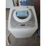 東芝10公斤洗衣機 二手家電 東芝洗衣機