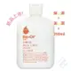 【新品獨賣】Bio-Oil 百洛 身體乳液250ml/瓶