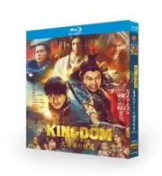 Japanese Kingdom 4: Return of the Great General English Subtitle All Region