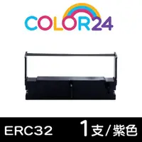 在飛比找momo購物網優惠-【Color24】for EPSON ERC-32/ERC3