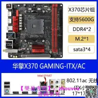 在飛比找露天拍賣優惠-ASROCK/華擎 X370 X470 Gaming-ITX