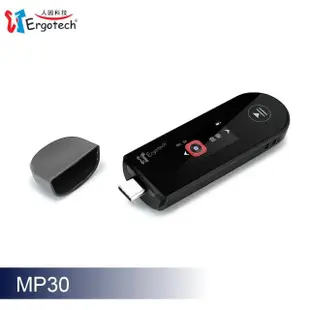 【Ergotech 人因科技】MP30 USB C高音質藍牙音樂播放器