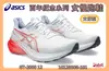 Asics 亞瑟士 女慢跑鞋 百年紀念系列 GT-2000 12 支撐型 緩震 彈力 1012B506-101 大自在