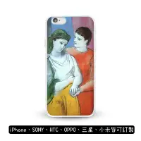 在飛比找蝦皮購物優惠-畢卡索 戀人 油畫 藝術 手機殼 iPhone X 8 7 