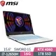 MSI 微星 Sword 15 A12VF-1619TW 白(i7-12650H/8G*2/1TB SSD/RTX4060-8G/W11/FHD/144Hz/15.6)