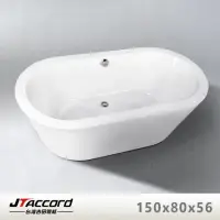 在飛比找momo購物網優惠-【JTAccord 台灣吉田】2778-150 壓克力獨立浴