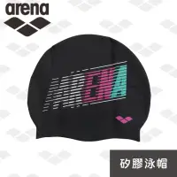 在飛比找momo購物網優惠-【arena】arena 矽膠泳帽 舒適矽膠泳帽 防水耐用游