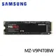 【SAMSUNG 三星】 SSD 990 PRO PCIe 4.0 NVMe M.2 4TB固態硬碟(MZ-V9P4T0BW)公司貨