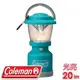 【Coleman 美國 MY LED 22279營燈 海洋藍】 CM-22279/LED營燈/營燈/吊燈/餐桌/悠遊山水