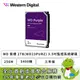 [欣亞] 【紫標監控系統硬碟】WD 2TB(WD23PURZ) 3.5吋/5400轉/SATA3/64M/三年保固