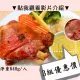 【秘傳美食料理】酥烤脆皮德國豬腳3組入640g(雙11雙十一1111聖誕節年菜年夜飯伴手禮母親節閏二月潤2)雙11限