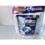 ARIEL 日本 ARIEL  4D抗菌洗衣膠囊5顆袋裝