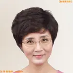 創意生活坊#中老年 假髮 女短捲髮中年 短髮婦女士老人整頂媽媽的真發套髮型