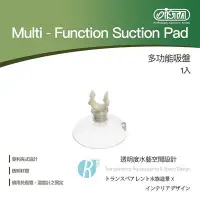 在飛比找Yahoo!奇摩拍賣優惠-【透明度】iSTA 伊士達 Multi-Function S