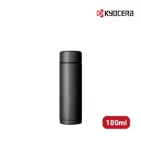 在飛比找PChome24h購物優惠-【KYOCERA】 日本京瓷旋蓋不鏽鋼陶瓷塗層真空保溫杯 1