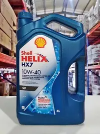 在飛比找Yahoo!奇摩拍賣優惠-『油工廠』Shell HELIX HX7 10W40 10W