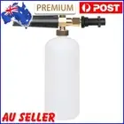 High Pressure Car Washer Foam Gun Snow Foam Lance Foam Generator (Type 1)