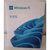 在飛比找蝦皮購物優惠-全新WIn11 家用版 彩盒 win11專業版 永久 買斷 