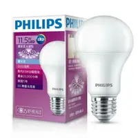 在飛比找蝦皮購物優惠-Philips 飛利浦 11.5W 燈泡 E27