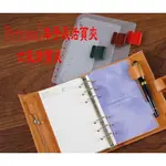 四夕文具 真皮 手賬本 活頁夾 適用 A5 A7（POCKET）PERSOANL 帶有六孔活頁夾的手賬本 帶頭層牛皮筆插