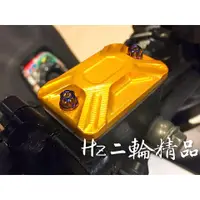 在飛比找蝦皮購物優惠-Hz二輪精品 CUXI Limi BWSX CUXI115 