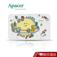 在飛比找蝦皮商城優惠-APACER 星球聯名款 流線行動硬碟 現貨 蝦皮直送