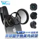 『W.H』 非球面-手機廣角鏡頭｜5K HD超清廣角微距2合1+贈CPL鏡 自拍鏡頭 手機單眼 夾式鏡頭