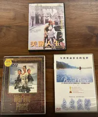 在飛比找Yahoo!奇摩拍賣優惠-3 片 DVD 合售 奧斯卡經典電影 奧黛麗赫本 戰爭與和平