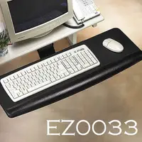 在飛比找蝦皮購物優惠-【人體工學生活館 】EZ0033 人體工學多功能鍵盤架 (可