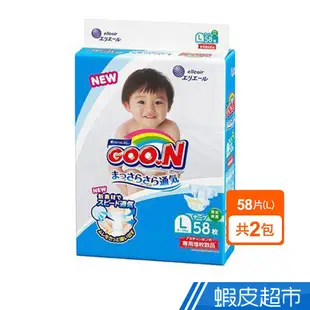 GOO.N大王 黏貼型紙尿布 彩盒版 現貨 蝦皮直送