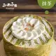 【FUAFUA PURE CREAM】半純生抹茶 戚風蛋糕 - Macha