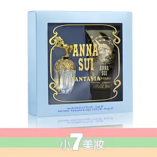 ANNA SUI 安娜蘇 綺幻飛行 / 童話獨角獸 浪漫香氛組(淡香水5ml+身體乳30ml)【小7美妝】