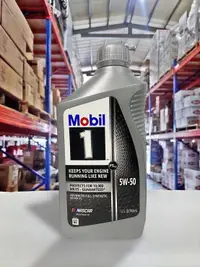 在飛比找樂天市場購物網優惠-『油工廠』美孚1號 Mobil 1 5W-50 全合成 高階