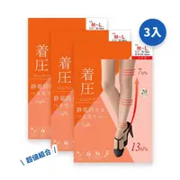 在飛比找momo購物網優惠-【M＆M日本職人】日本製 三入組 壓力美腿絲襪 防靜脈曲張(