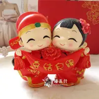 在飛比找蝦皮購物優惠-＜結婚百貨＞结婚禮物婚慶娃娃(喜結良緣)