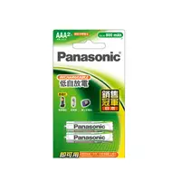 在飛比找露天拍賣優惠-【含稅店】Panasonic國際牌 4號充電池 AAA鎳氫充