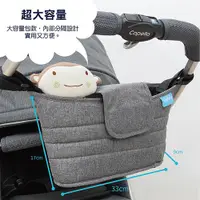 在飛比找蝦皮購物優惠-ViVibaby【台灣現貨 2色】多功能推車置物袋/嬰兒手推