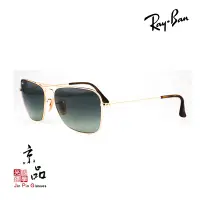 在飛比找蝦皮商城優惠-RAYBAN RB3136 181/71 58mm cara