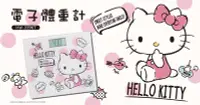 在飛比找Yahoo!奇摩拍賣優惠-4165本通 免運 (2019新上市) 三麗鷗Hello K