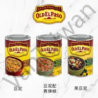 在飛比找樂天市場購物網優惠-[VanTaiwan] 加拿大代購 Old El Paso 