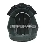 🔥野火安全帽 GRS 安全帽 配件 BK608 專用內襯